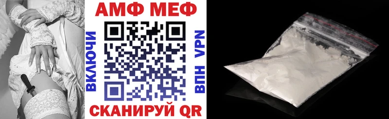 Amphetamine Premium  Краснознаменск 