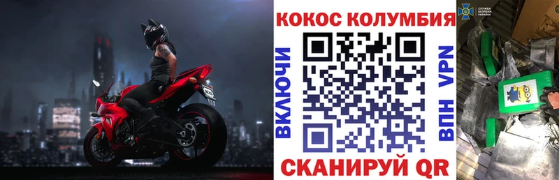 Cocaine Эквадор блэк спрут ссылка Краснознаменск