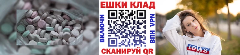 KRAKEN рабочий сайт  Краснознаменск  Ecstasy диски 