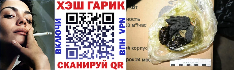 ГАШ AMNESIA HAZE  где купить наркотик  Краснознаменск 