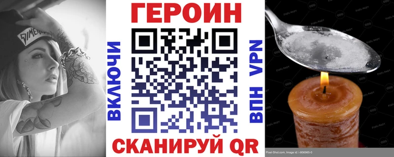 kraken как войти Краснознаменск Героин афганец