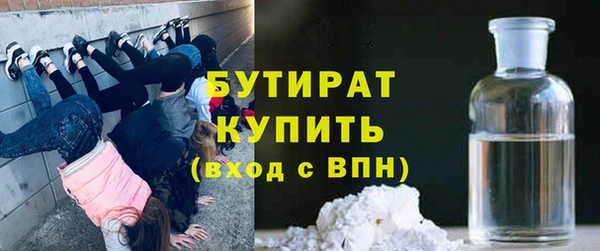 прущие крисы Балахна