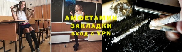 эйфоретик Балабаново