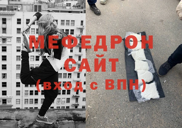 эйфоретик Балабаново