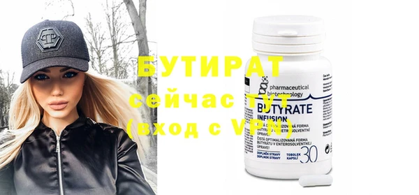 прущие крисы Балахна