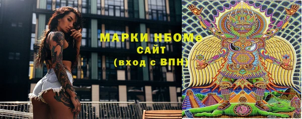 эйфоретик Балабаново