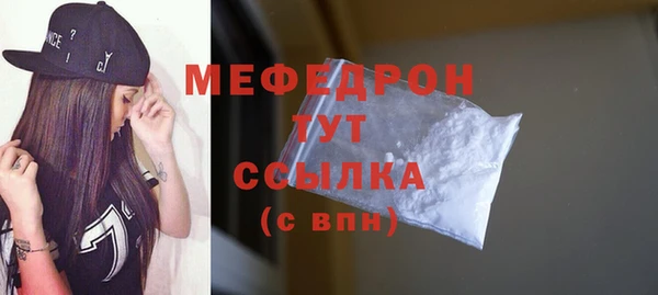 эйфоретик Балабаново