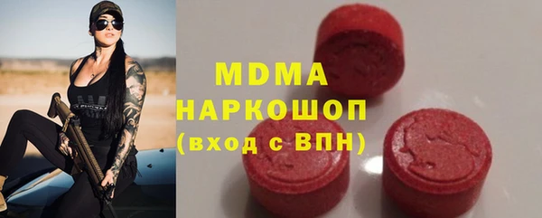 прущие крисы Балахна