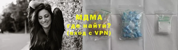 эйфоретик Балабаново