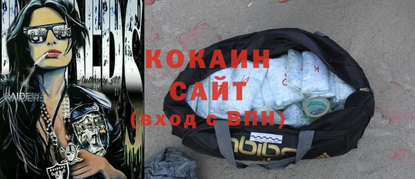 эйфоретик Балабаново