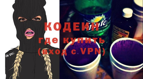 эйфоретик Балабаново
