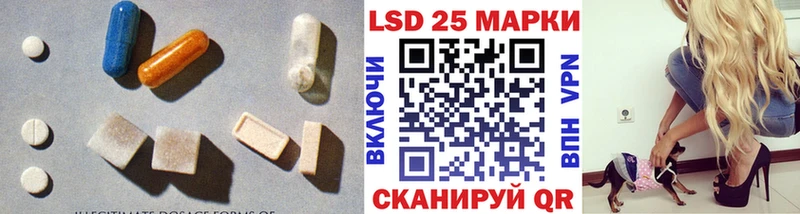 ЛСД экстази ecstasy где купить наркотик hydra как войти Краснознаменск