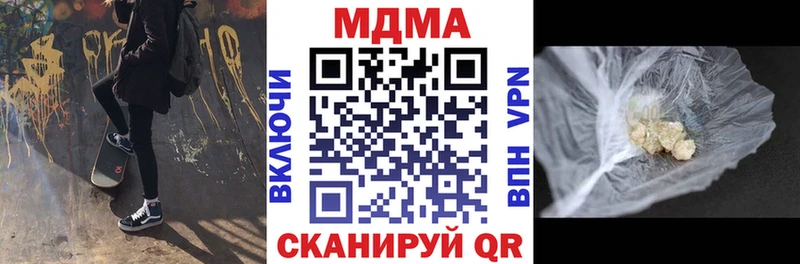 купить закладку  Краснознаменск  МДМА кристаллы 
