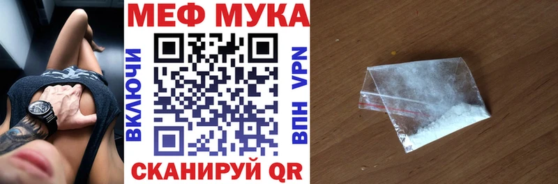 как найти   Краснознаменск  mega ССЫЛКА  МЯУ-МЯУ 4 MMC 