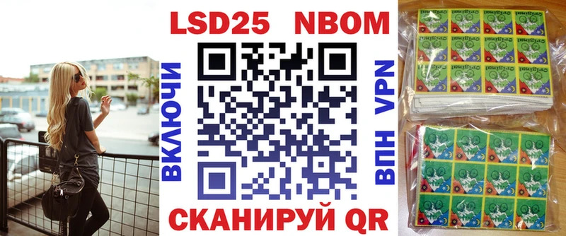 гидра   Краснознаменск  Наркотические марки 1500мкг  купить наркоту 